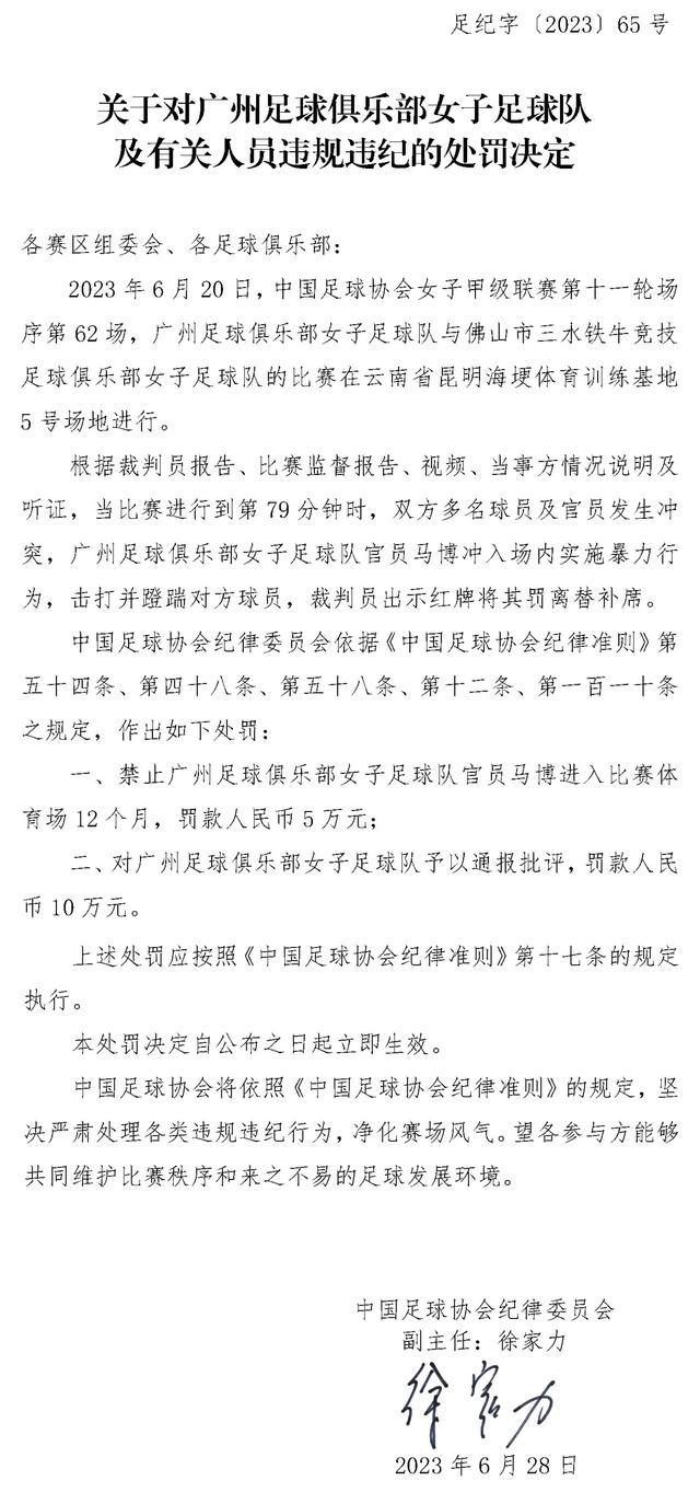 巴德表示：“在后防线上发言，这对整体的组织非常重要。